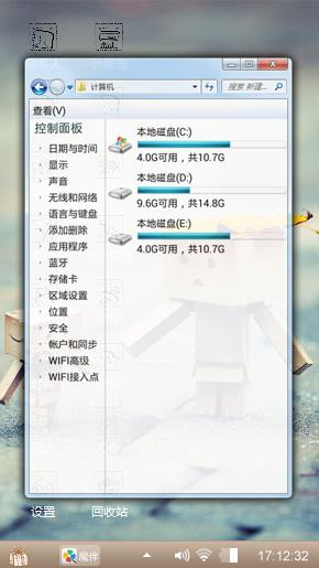 陪伴