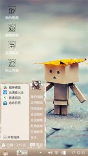 陪伴