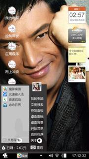 黄教主