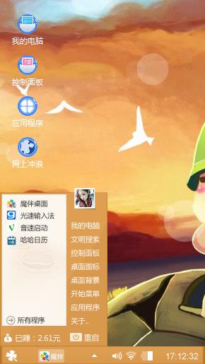 孤独的炮炮兵