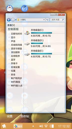 孤独的炮炮兵