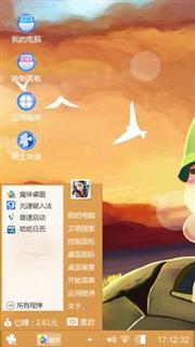 孤独的炮炮兵