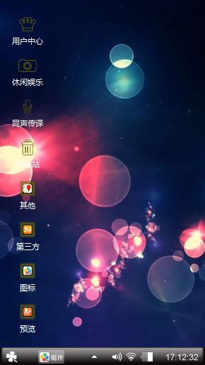 炫光