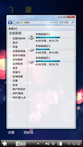 炫光