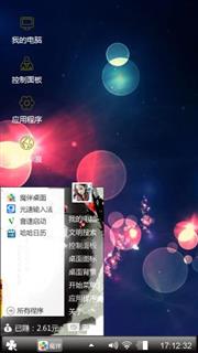 炫光