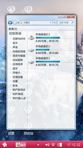 挥洒青春