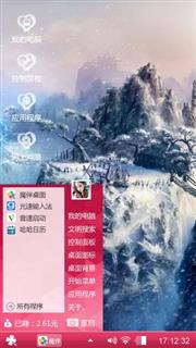 挥洒青春