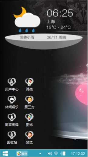 深知是梦怎敢触碰