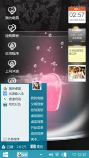 深知是梦怎敢触碰