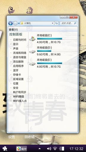 致青春