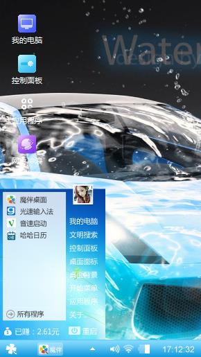 动感激情