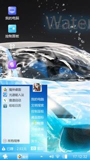 动感激情