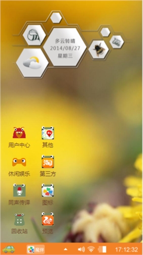 蜜蜂与花