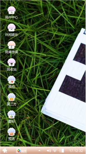 爱你