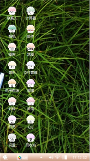 爱你