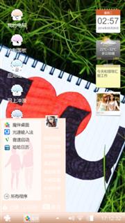 爱你