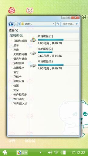 混合动漫主题