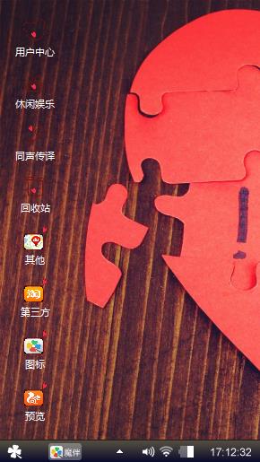 心情