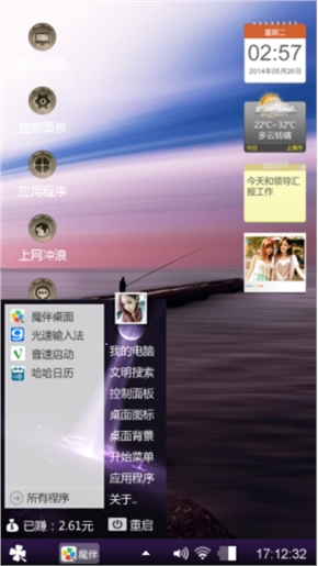 夜幕垂钓