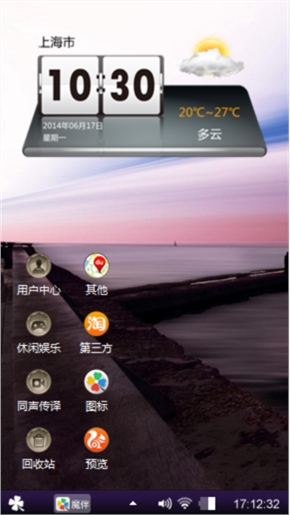 夜幕垂钓