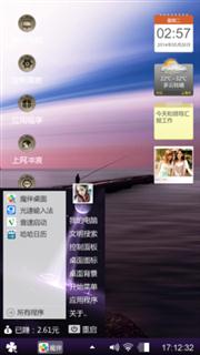 夜幕垂钓