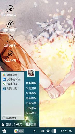 爱情