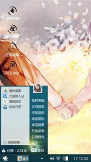 爱情