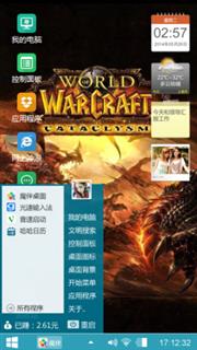 浪漫爱情浪漫爱情