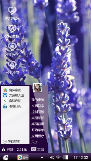 观湖鹧鸪江
