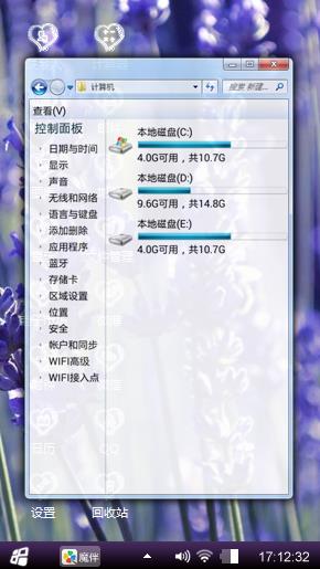 观湖鹧鸪江