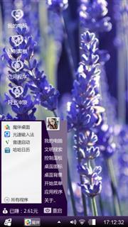 观湖鹧鸪江