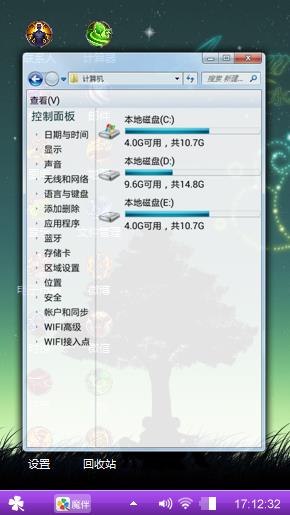 自己