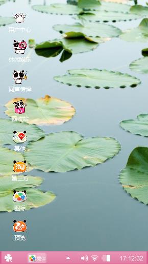 荷塘