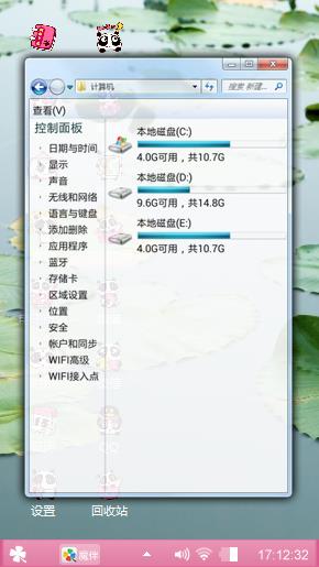 荷塘