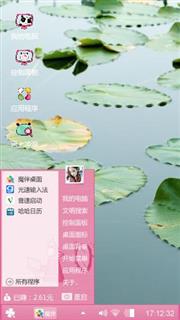荷塘
