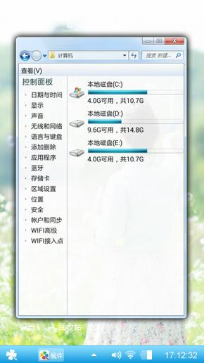 清纯背影女孩