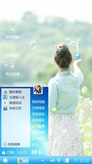 清纯背影女孩