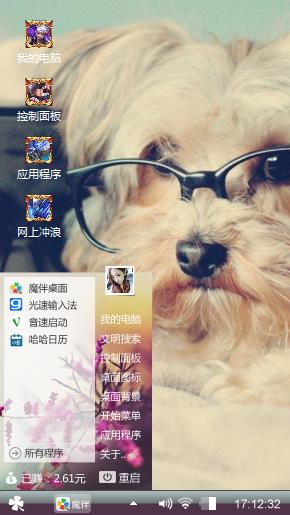 王霸之气