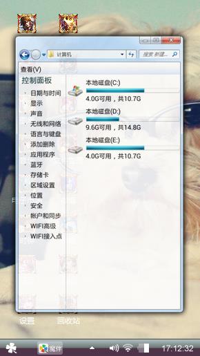 王霸之气