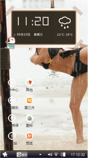 美女特工