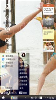 美女特工