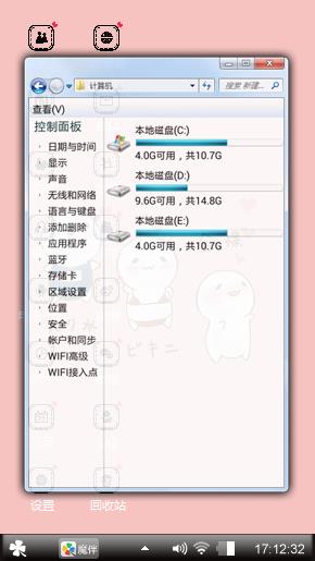 三只小白猪