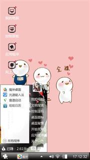 三只小白猪