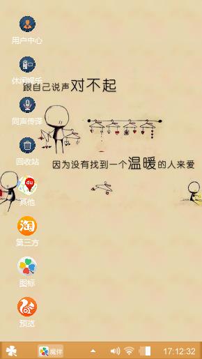 我就是我