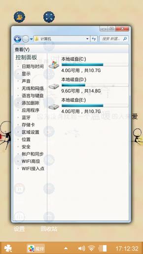 我就是我