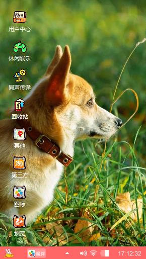 萌萌哒
