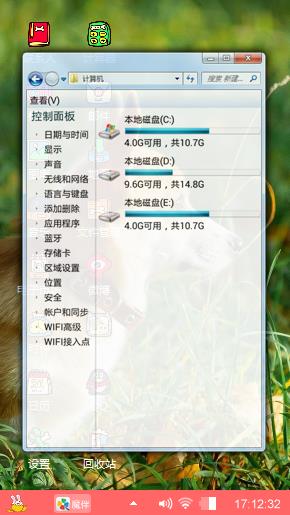 萌萌哒