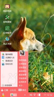 萌萌哒