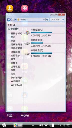 紫色世界