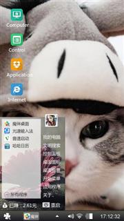 猫咪
